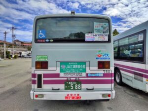バス　だよ！！　🚌
